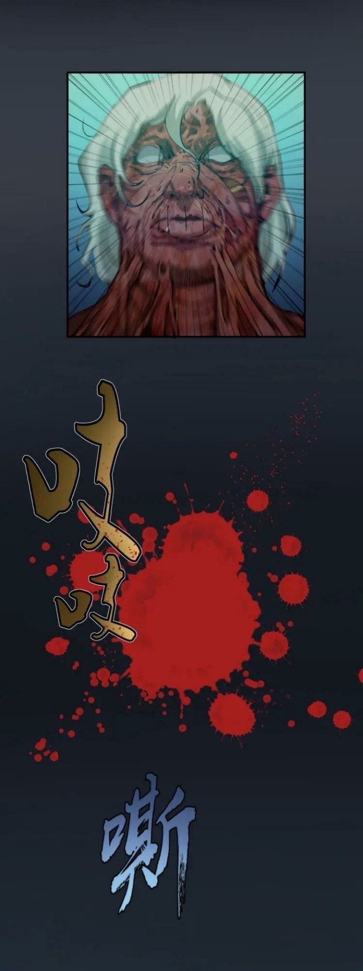 Ghost Emperor Chapter 05 Gambar 15
